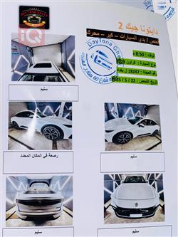 تويوتا كراون